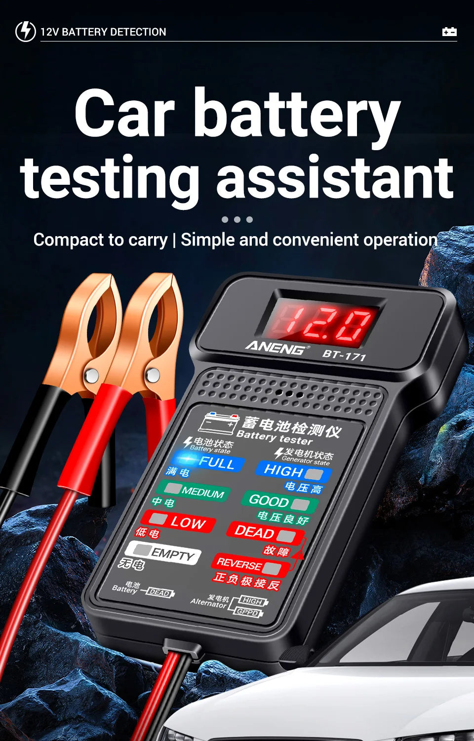 ANENG BT-171 Multifunctional Battery Testers 12V Auto Repair Industry Detection with LED Reverse Display Screen Electrician Tool